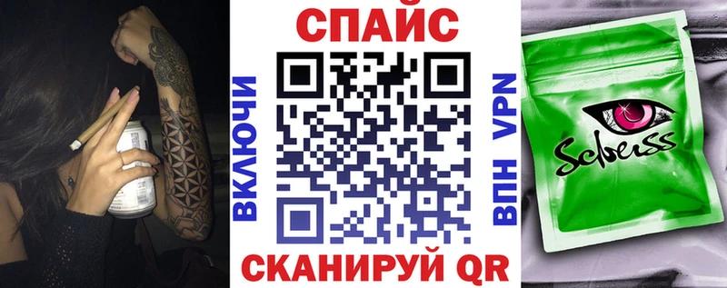 Купить закладки  Кандалакша  Бутират Butirat 