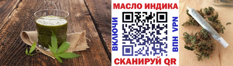 Купить закладки  Кандалакша  Cannafood конопля 