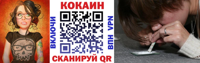 КОКАИН FishScale  Купить  Кандалакша 