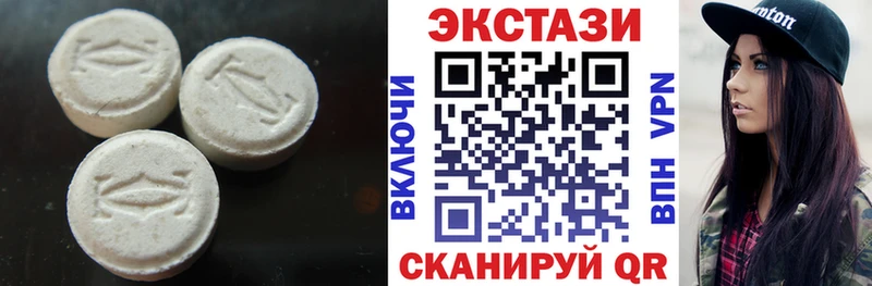Купить где  Кандалакша  ЭКСТАЗИ ешки 