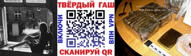Купить где  Кандалакша  ГАШИШ Cannabis 