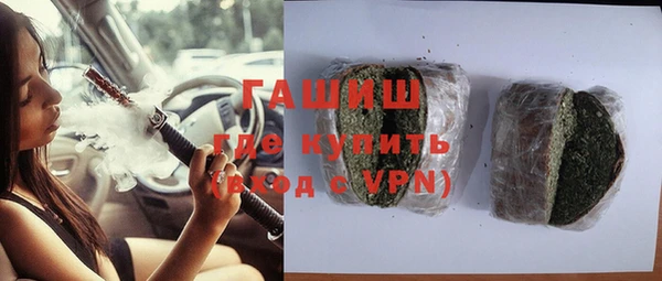 спайс Новокубанск