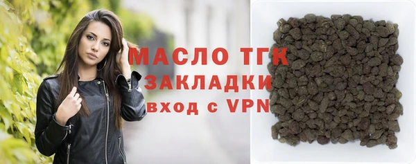 прущие грибы Новозыбков