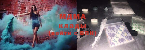 гидра Нея