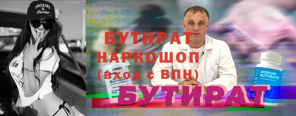 MDMA Нефтекумск