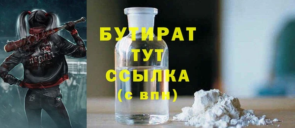 MDMA Нефтекумск