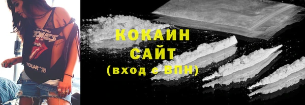 MDMA Нефтекумск