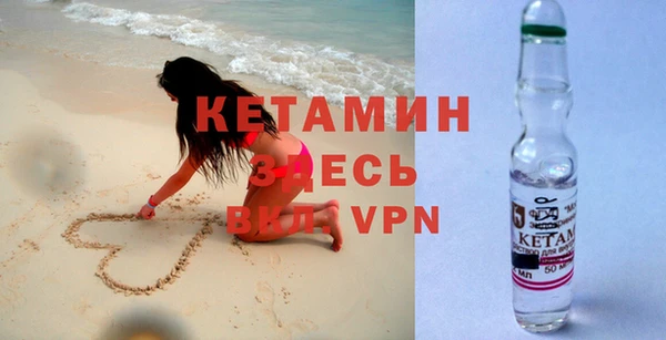 марки nbome Нефтегорск