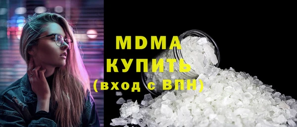 спайс Новокубанск