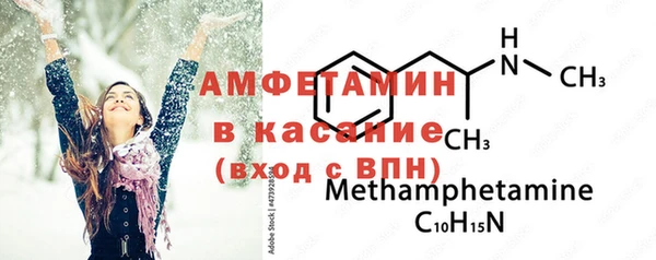 марки nbome Нефтегорск