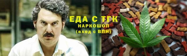 марки nbome Нефтегорск
