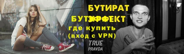 MDMA Нефтекумск