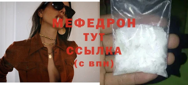 гидра Нея