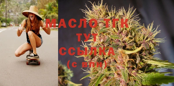 мефедрон мука Новодвинск
