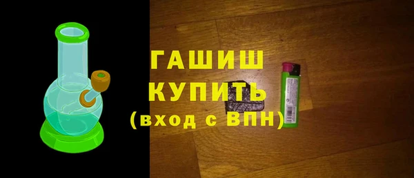 спайс Новокубанск