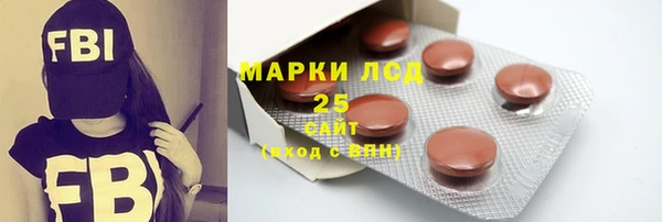 MDMA Нефтекумск