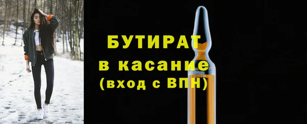 марки nbome Нефтегорск