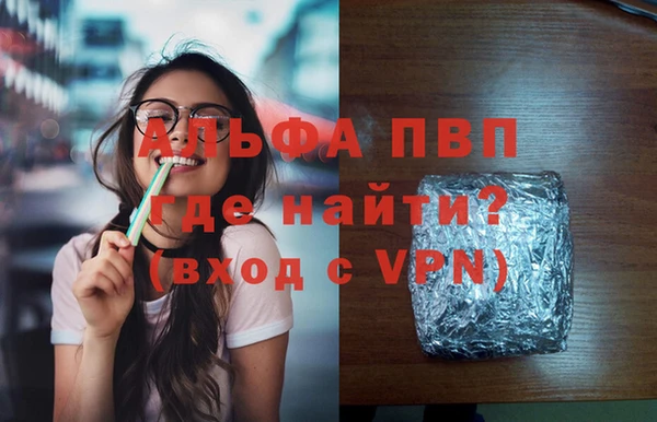 мефедрон мука Новодвинск