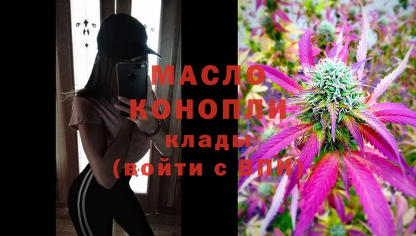 марки nbome Нефтегорск