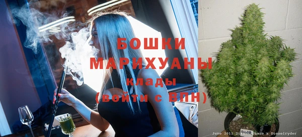 спайс Новокубанск
