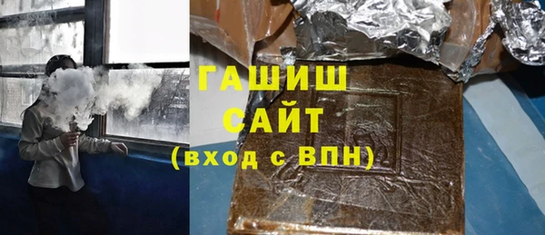 спайс Новокубанск