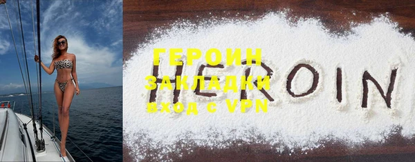 марки nbome Нефтегорск