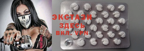 гидра Нея