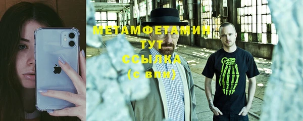 спайс Новокубанск