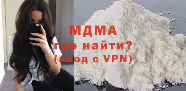 спайс Новокубанск