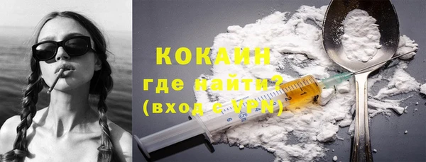 MDMA Нефтекумск