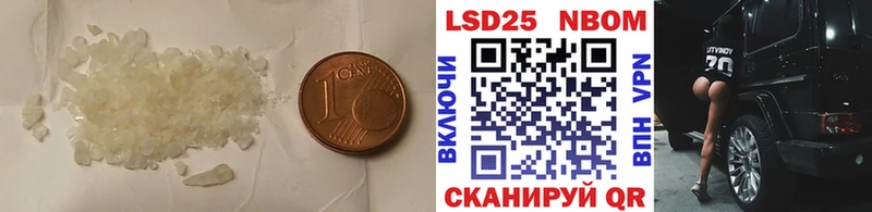 ЛСД экстази кислота  Купить  Кандалакша 