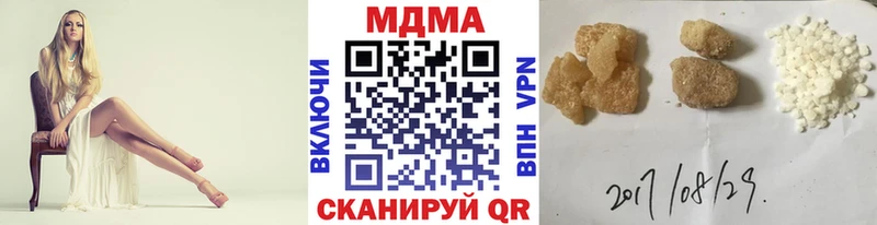 MDMA молли  Купить закладки  Кандалакша 