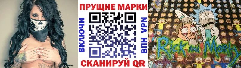 Купить  Кандалакша  Марки 25I-NBOMe 1,5мг 