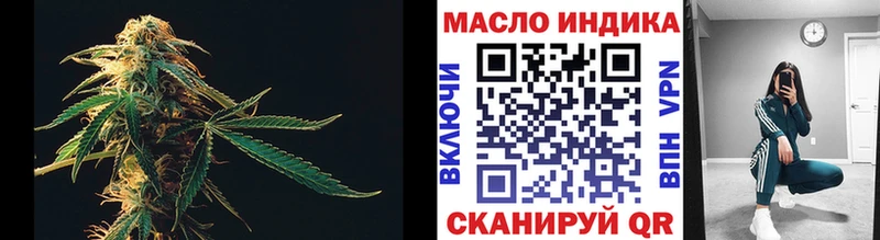 ТГК THC oil  Купить где  Кандалакша 
